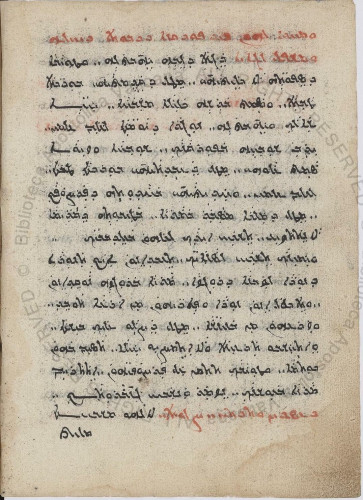 A page of syriac text in black with a line of red text at the top and a partial red line at the bottom. From P.I.O.32 f.6v